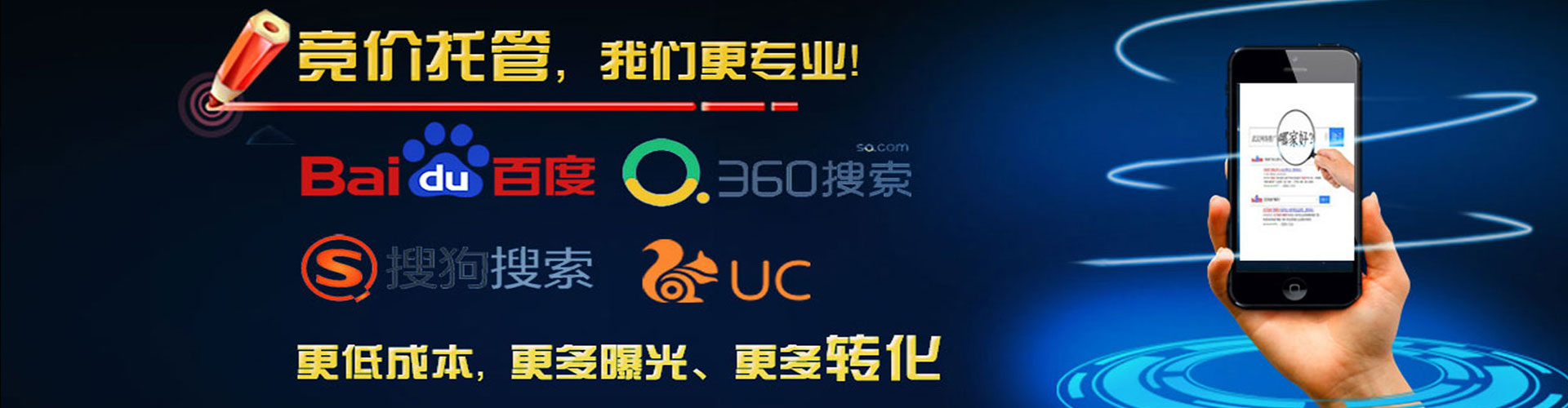 琼结渠道开户返点